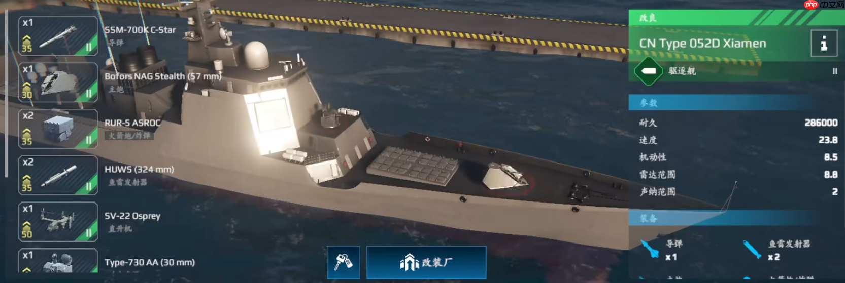 现代战舰市场船只购买指南：精准入手不踩坑