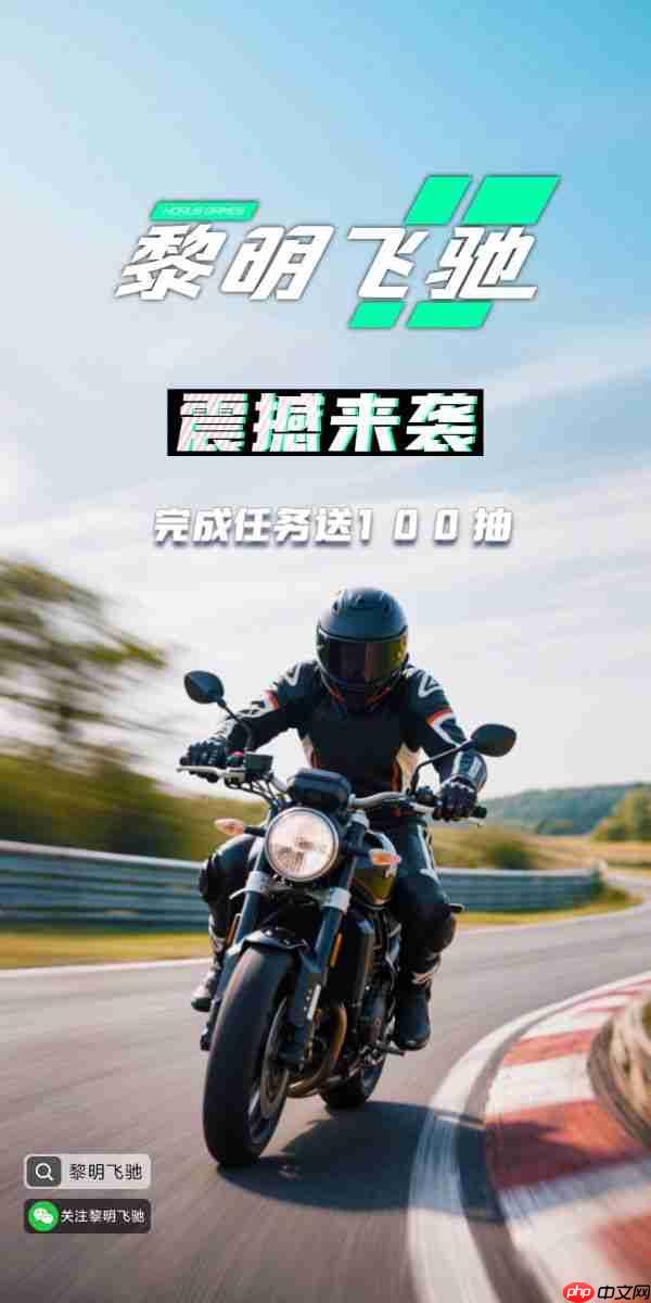 《黎明飞驰》今日全平台震撼公测！邀好友送真车，凯旋开回家~