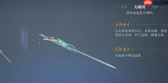 诛仙2注灵系统全解：装备词条洗炼与战力跃升指南