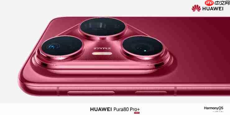 华为Pura 80系列全新长焦专利曝光，技术革新引领移动影像新时代