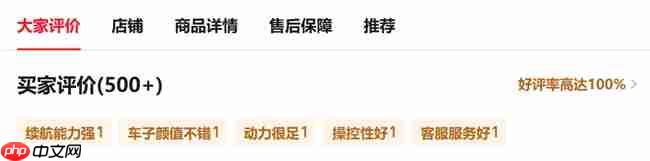 九号电动Mz MIX 2025真实口碑如何？智能、安全、大空间成好评关键