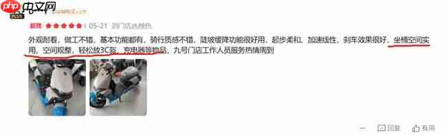 九号电动Mz MIX 2025真实口碑如何？智能、安全、大空间成好评关键