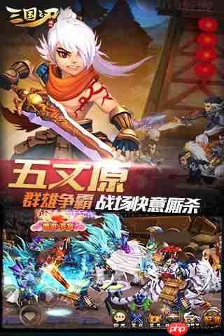 三国之刃战力飙升指南：15大核心成长路径