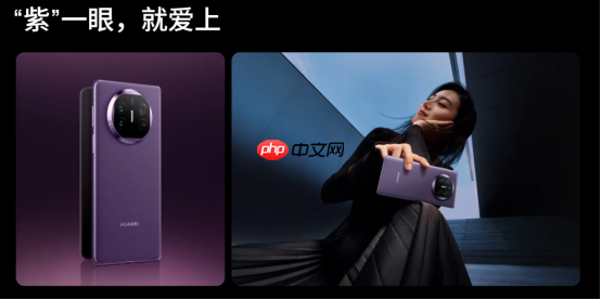 618好机惠:华为Mate X6携华为折叠屏家族这波福利有点大
