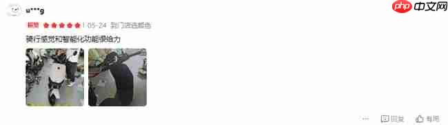 从配置到体验：九号电动Fz MIX 2025真实用户评价怎么样？