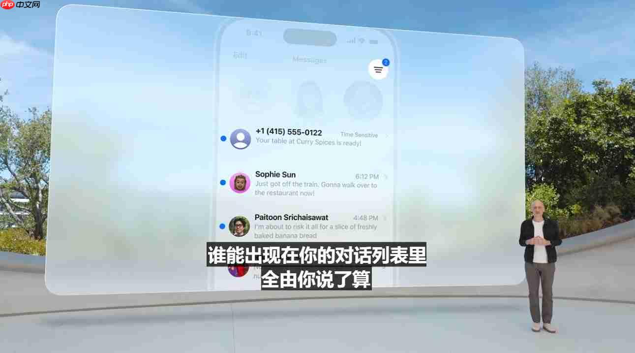 苹果WWDC25看点：回归实用，全新液态玻璃设计，iPad全面Mac化！