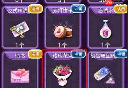 恋舞OL殿堂级婚礼终极攻略！三步解锁浪漫情缘之旅