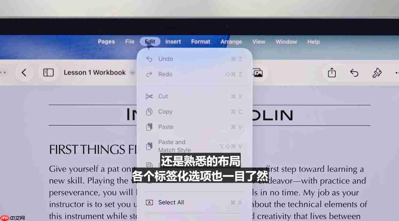 苹果WWDC25看点：回归实用，全新液态玻璃设计，iPad全面Mac化！