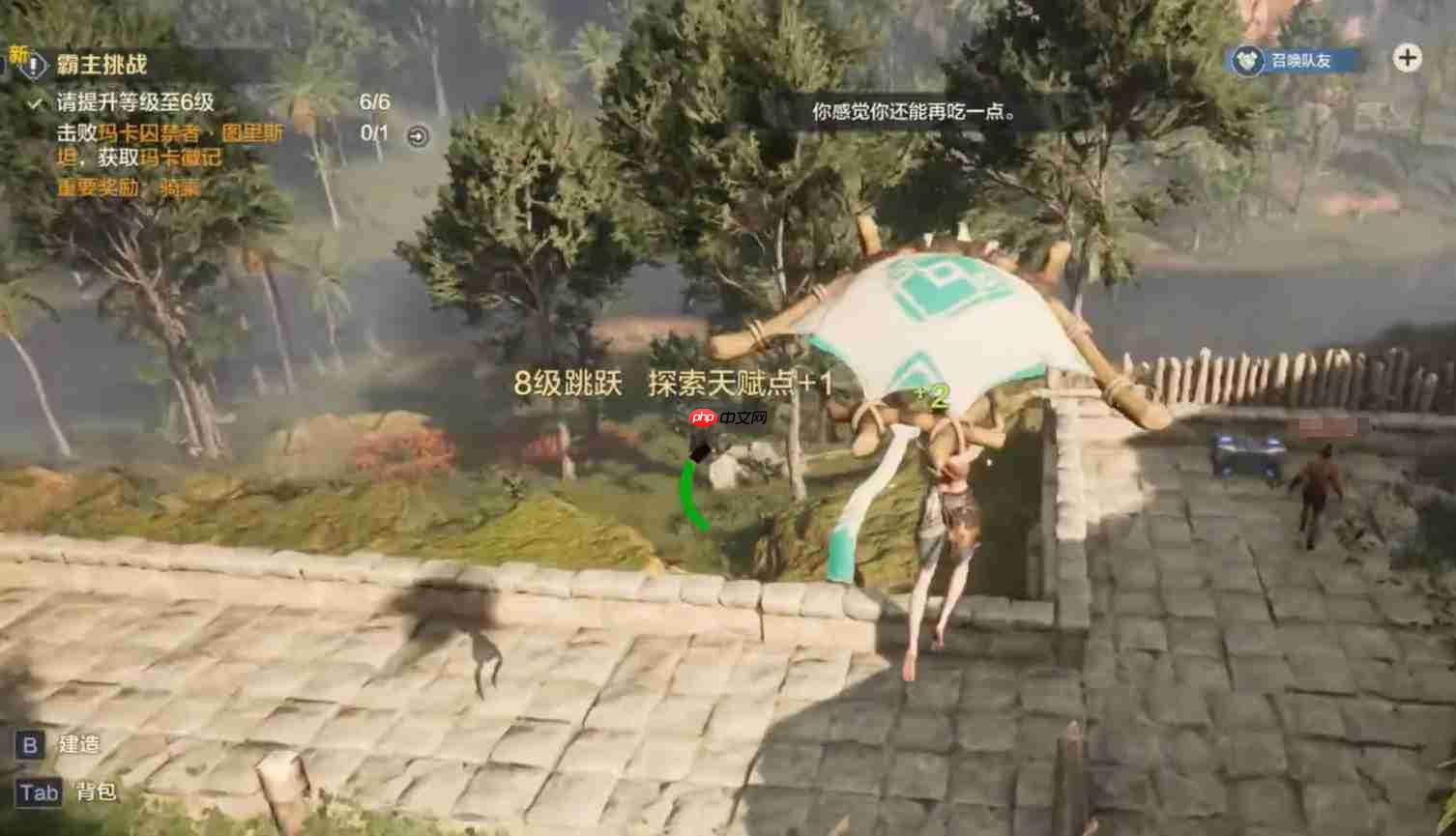 荒野起源探索天赋黄金加点！开荒期体力管理全攻略