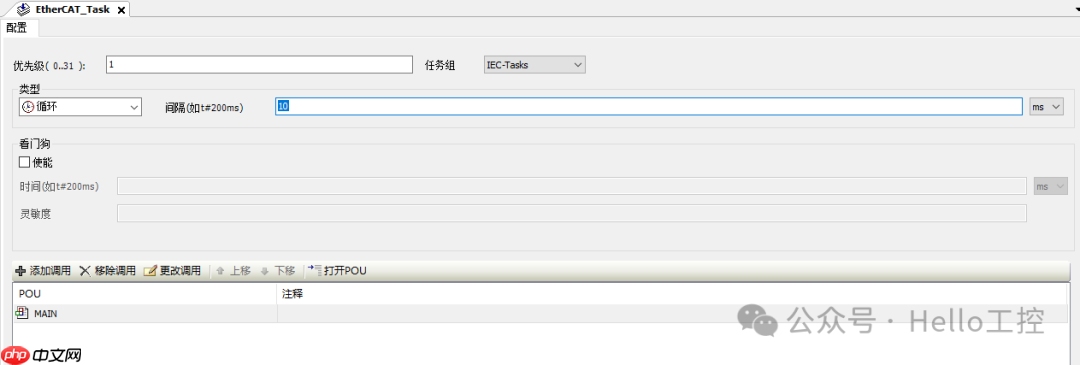 CODESYS平台EtherCAT总线轴错误SMC_DI_FIELDBUS_LOST_SYNCRONICITY如何解决？