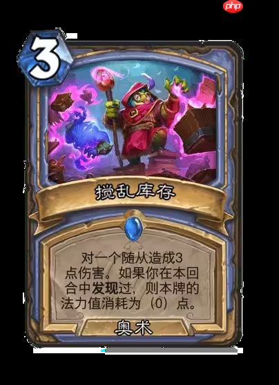 炉石传说安戈洛龟途法师新卡解析：泰坦降临，发现引擎制胜