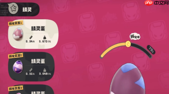 洛克王国孵蛋完全手册:从萌新到大师的进阶指南