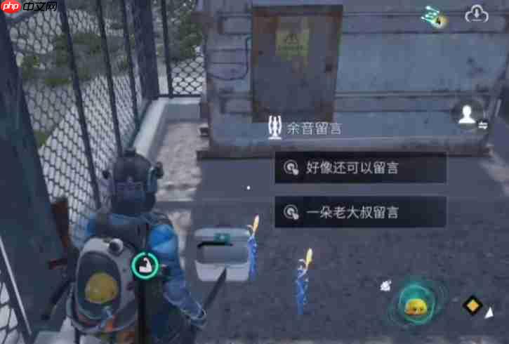 七日世界余音功能深度解析：手把手教你打造专属社交印记