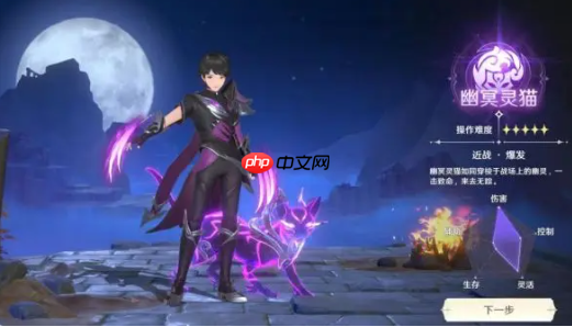 斗罗大陆猎魂世界幽冥灵猫终极指南 暗影刺客养成全攻略