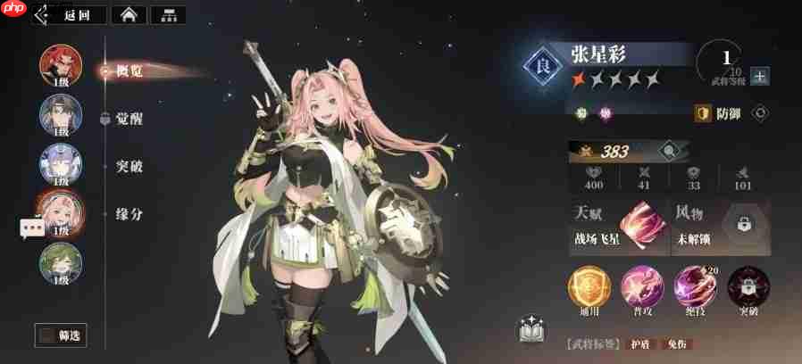 三国志幻想大陆2枭之歌：零氪到豪强的终极阵容指南