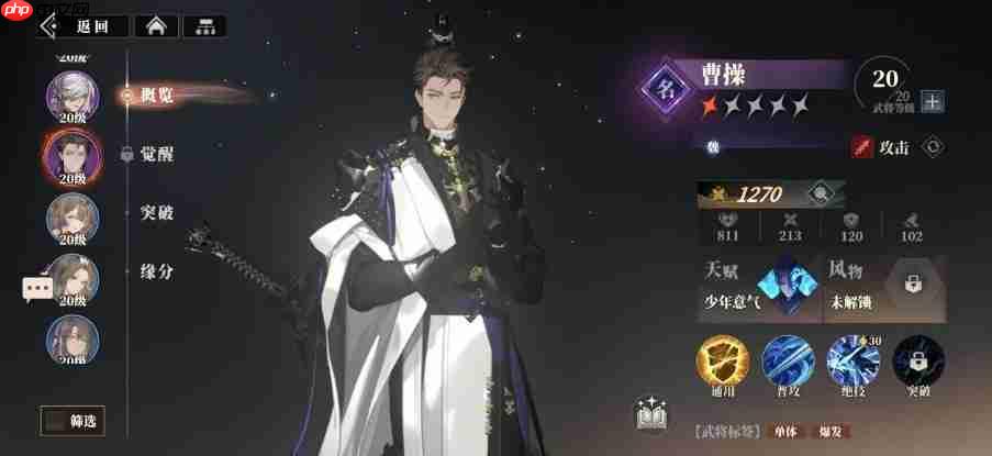 三国志幻想大陆2枭之歌:零氪到豪强的终极阵容指南