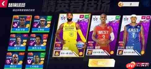 NBA篮球大师零氪最强阵容推荐：平民战神制霸球场