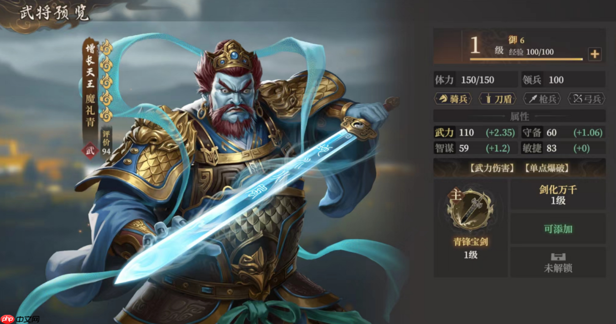 封神开天魔礼青阵容搭配攻略：庚金爆破流秒杀指南