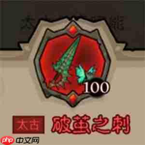 英雄没有闪秘法师太古武器最强搭配 版本 T0 流派毕业指南