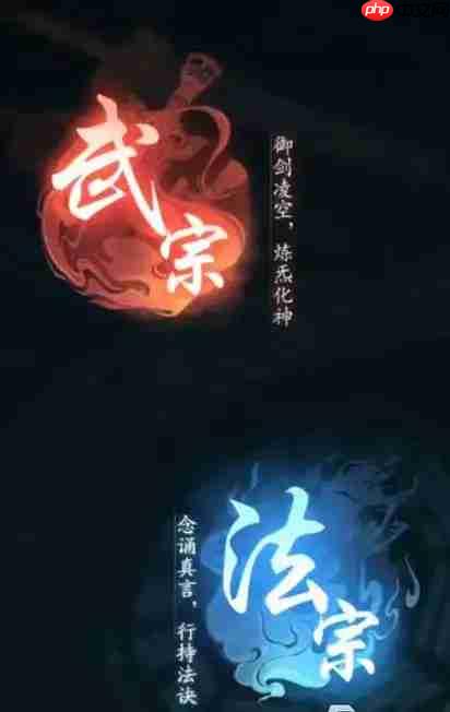 踏风行武宗神通搭配2025公测最强流派