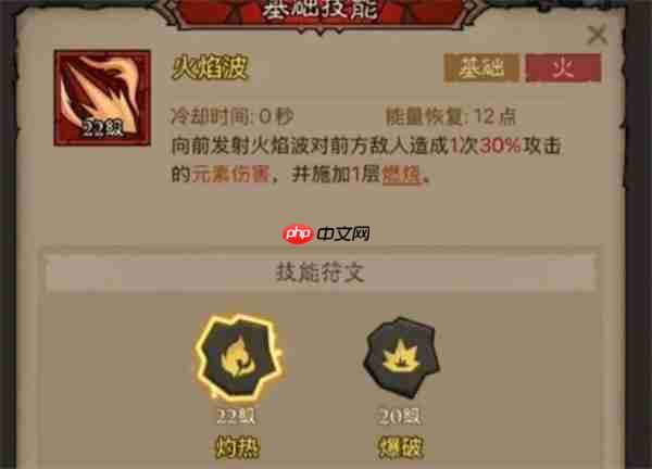 英雄没有闪火弓法流派终极轰炸指南 一炮清图三拳秒 BOSS