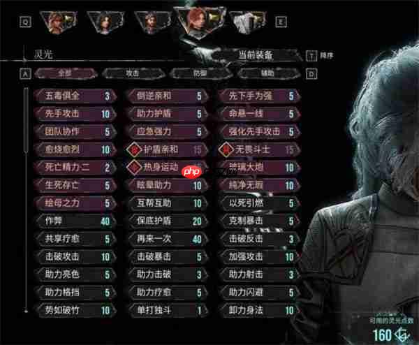 光与影33号远征队第三章BD构筑全解析：自爆引爆极限输出