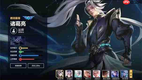 王者荣耀诸葛亮全维度实战指南：掌控战场的时间魔术师