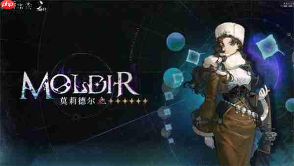 重返未来莫莉德尔全方位配队指南：版本答案级阵容构筑策略