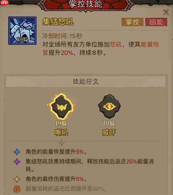 英雄没有闪混沌牧场高效刷图攻略：暴击回能雷锤流派最强配装指南