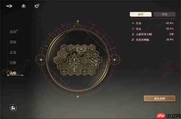 破局无垠深渊！黑色信标新版本叠境满星神级阵容全解