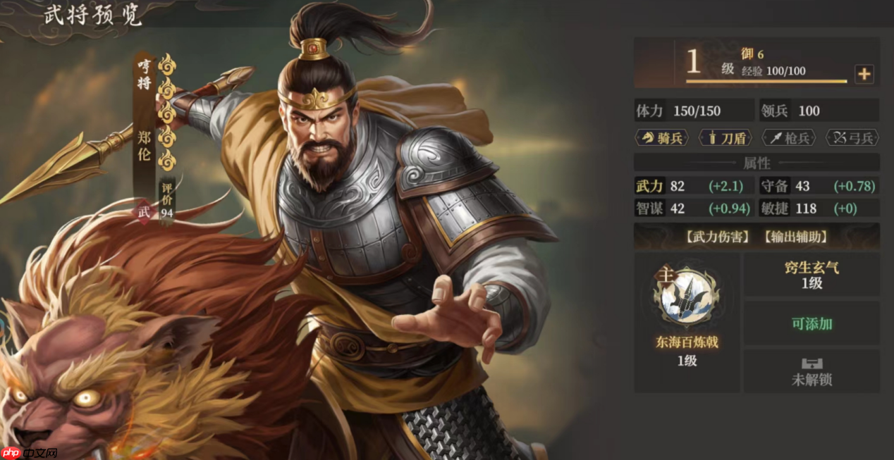 封神开天财神骑阵容深度解析：赵公明郑伦邓九公横扫战场