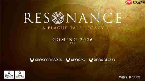 瘟疫传说衍生新作《共鸣：瘟疫传说遗产》2026年发售