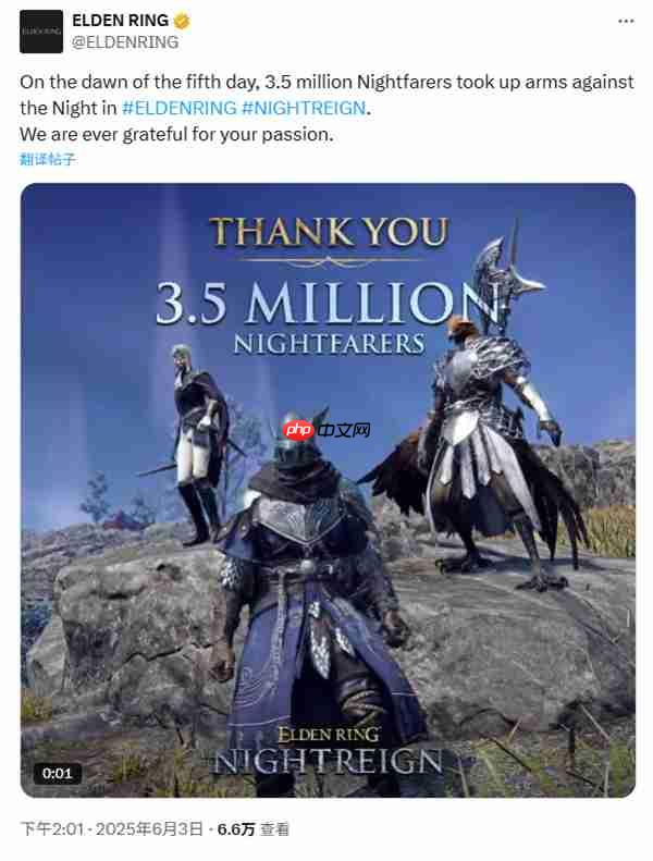 《艾尔登法环 黑夜君临》销量超350W 双人模式即将推出