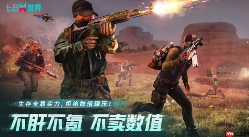 七日世界栗鸢模组终极指南：狙击之王进阶搭配秘籍