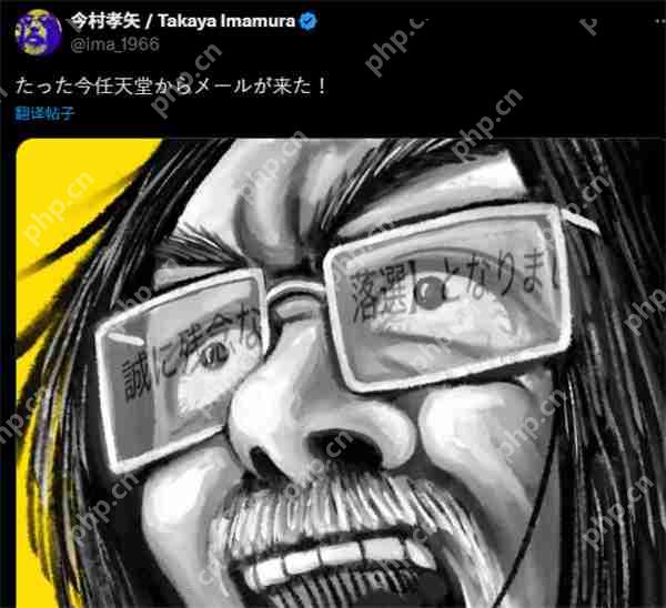 任天堂Switch 2第二轮抽选公布 最后一轮即将开启