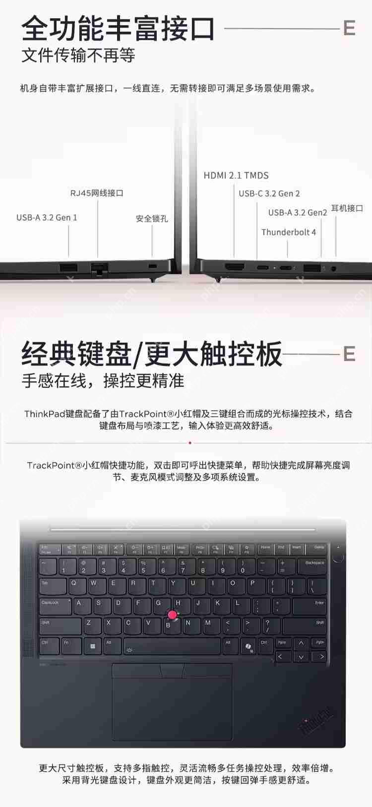 2.8K屏幕好评！ThinkPad E14 2025超能版笔记本上市