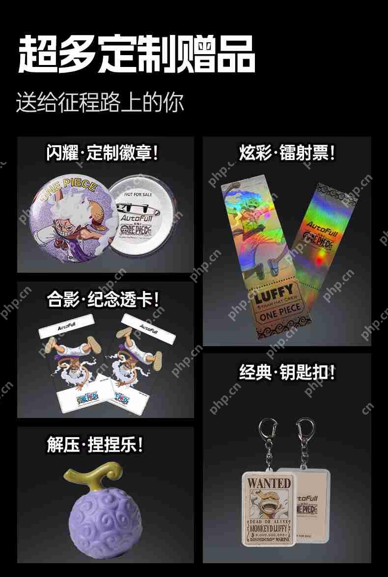 ONE PIECE航海王正式登陆！坐上AutoFull傲风路飞定制款电竞椅，一起冒险吧！