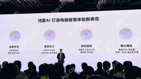 华为鸿蒙电脑操作系统界面首次亮相！鸿蒙时代来了！