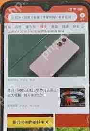 小米手机怎么设置微信小窗口显示_小米手机怎样让微信在屏幕上呈现小窗口显示