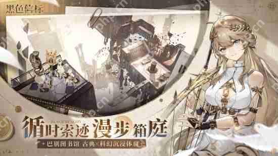 《黑色信标》公测开启!双视角×无限技能连携ARPG开启科幻冒险新篇章