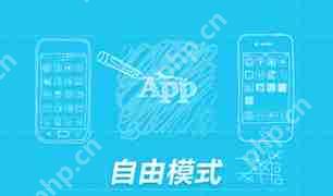 开发前如何精细打磨App细节,有效降低卸载风险