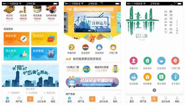 app推广注册放单平台开发
