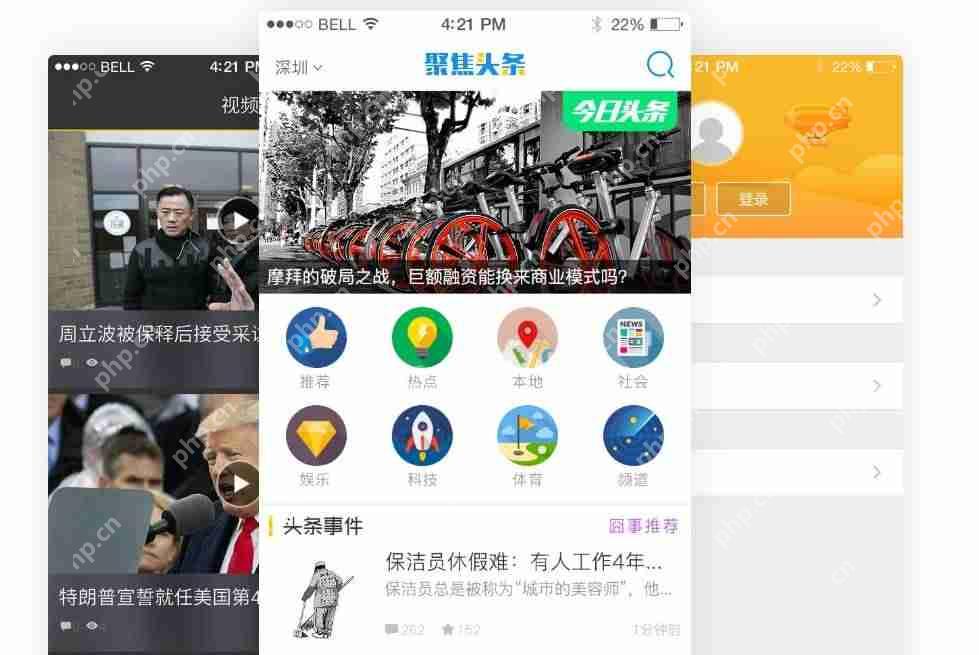 影视迷福音_影视APP开发将带来怎样全新的观影体验?