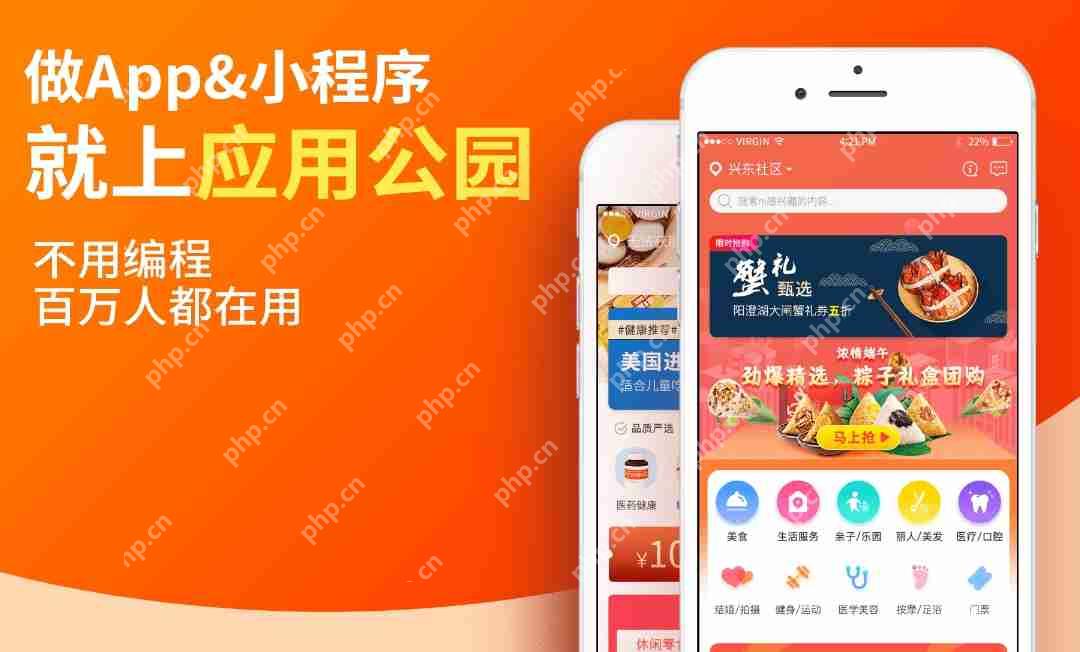 了解APP开发交付标准后,用户权益更有保障