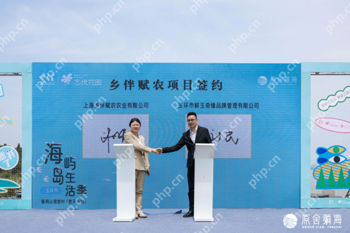 玉环市“海屿岛”生活季暨鸡山理想村“想开计划”活动启动！