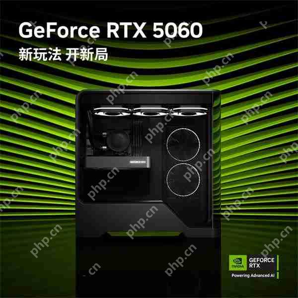 RTX 5060确认5月20日0点正式开售！国内2499元起