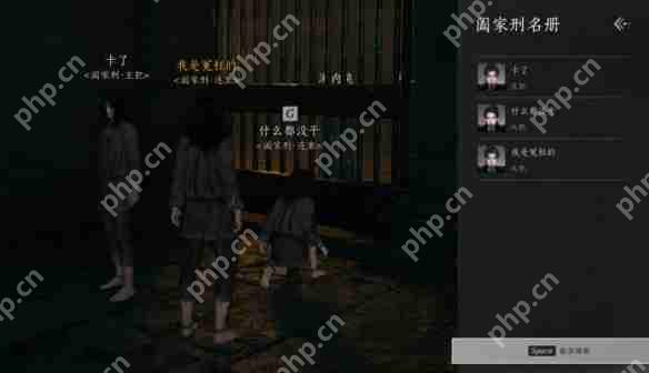 燕云十六声 1.8 版本深度解析 连坐刑罚系统与摄影黑科技全攻略