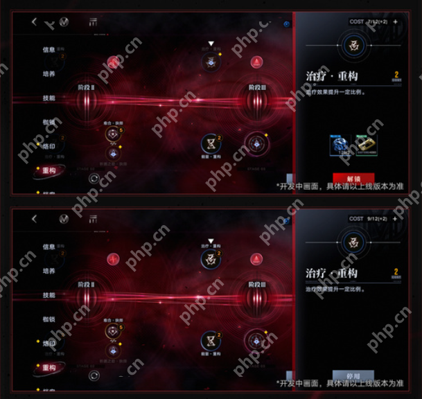 无期迷途极域重构玩法全解析:高效通关技巧与阵容搭配指南