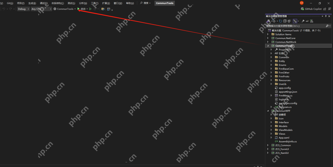 基于.NET WinForm开发的一款硬件及协议通讯工具