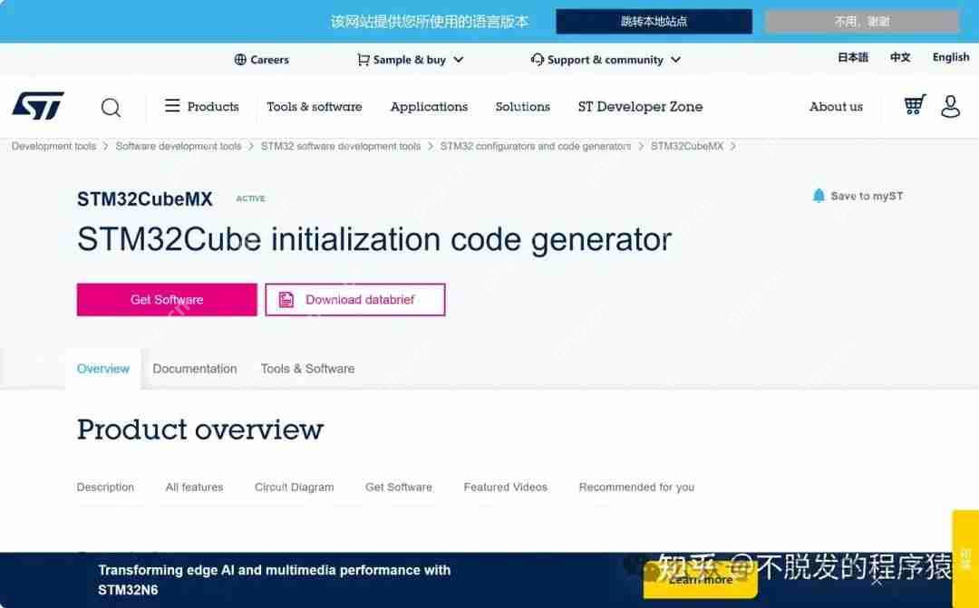 有没有支持直接运行MCU软件的模拟器？